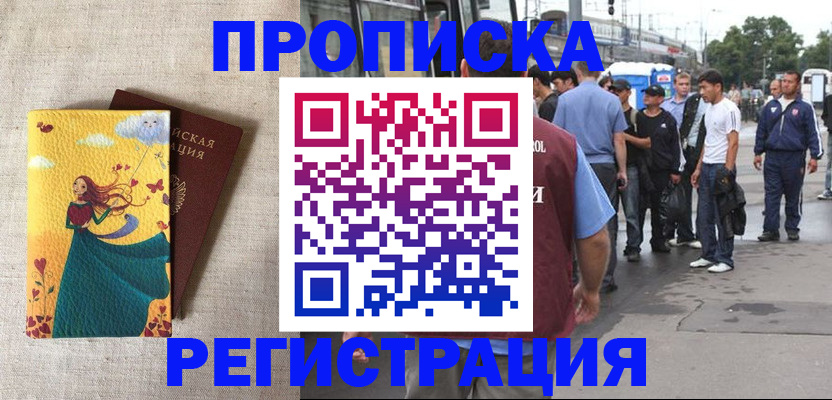 регистрация для дет. сада в Старой Купавне